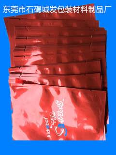 印刷鋁箔袋 彩色印刷袋價(jià)格 印刷鋁箔袋 彩色印刷袋廠家批發(fā) 