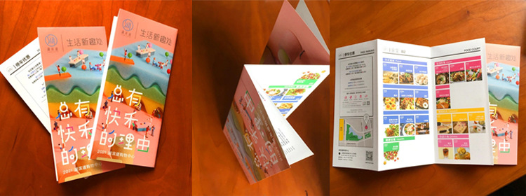 工廠設計創(chuàng)意產品目錄宣傳廣告頁彩色異形燙金雙膠紙三折頁印刷
