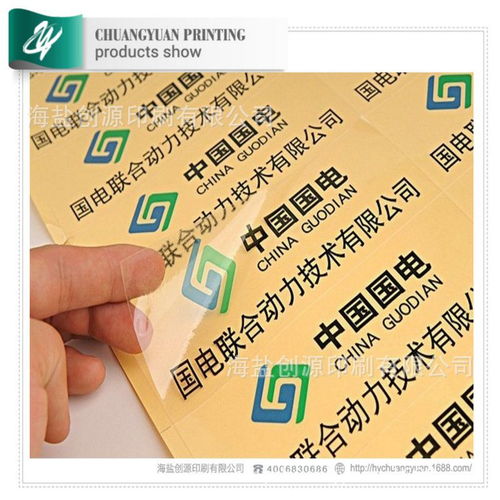 工廠實力見證 印刷加工各種透明封口貼紙 以及其他材料貼紙