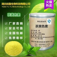 江滬色素著色劑在酒精飲料中的應用與選型指南