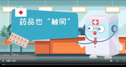 網(wǎng)購藥品與藥品互聯(lián)網(wǎng)信息服務(wù) 安全指南與注意事項(xiàng)