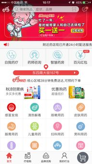 攜手愛(ài)康國(guó)賓，叮當(dāng)快藥深耕健康管理新服務(wù)，拓展藥品互聯(lián)網(wǎng)信息服務(wù)版圖